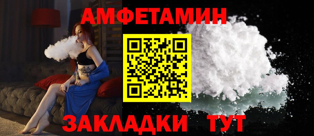 Амфетамин 97% Серов