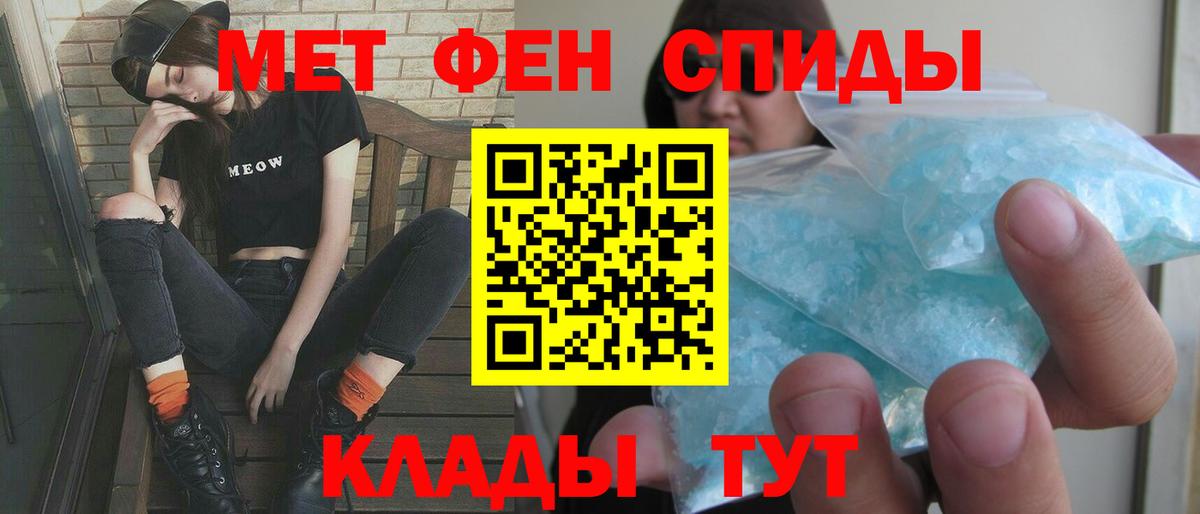 АМФ 97%  darknet клад  Amphetamine  Серов  Вход с VPN 