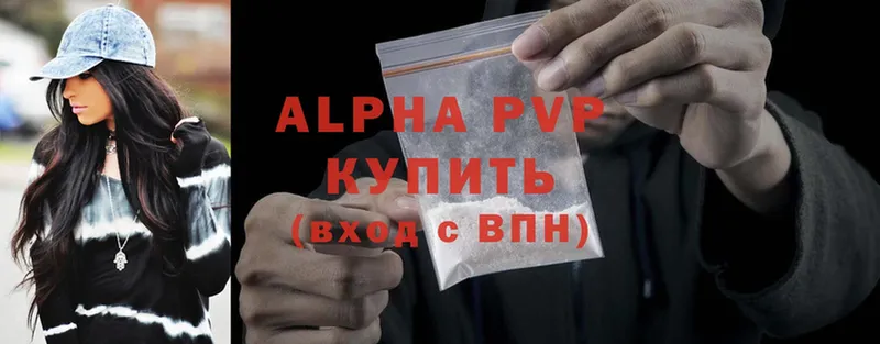 Alpha PVP СК КРИС  как найти закладки  Серов 