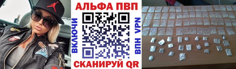 наркотики  kraken сайт  A PVP СК  Серов 