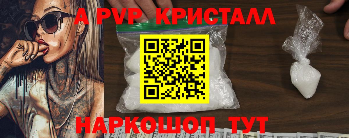 А ПВП СК КРИС  Alfa_PVP VHQ  Вход с VPN  Alfa_PVP крисы CK  Альфа ПВП  Серов 