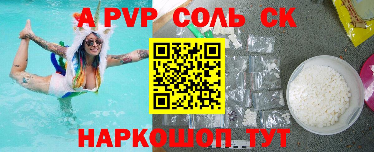 Alpha PVP VHQ Серов