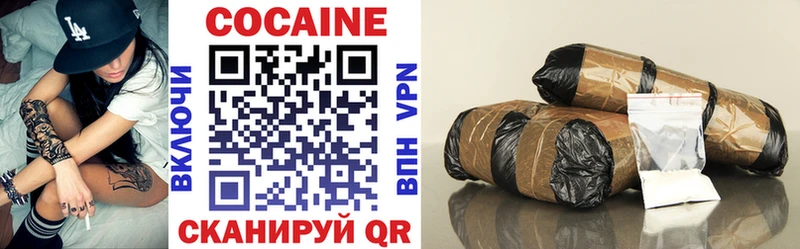 Кокаин FishScale  мориарти телеграм  Серов 