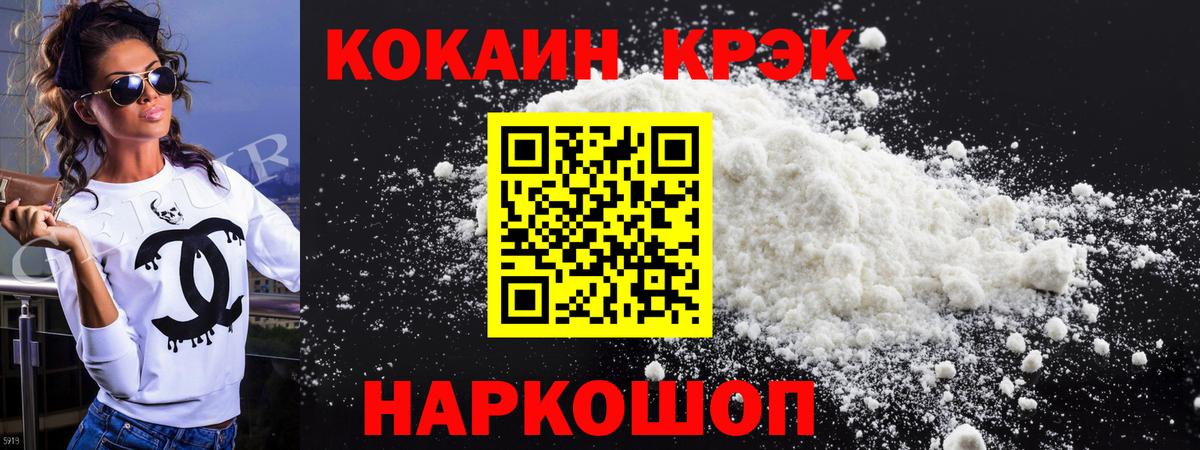 Cocaine VHQ  Cocaine FishScale  Серов 