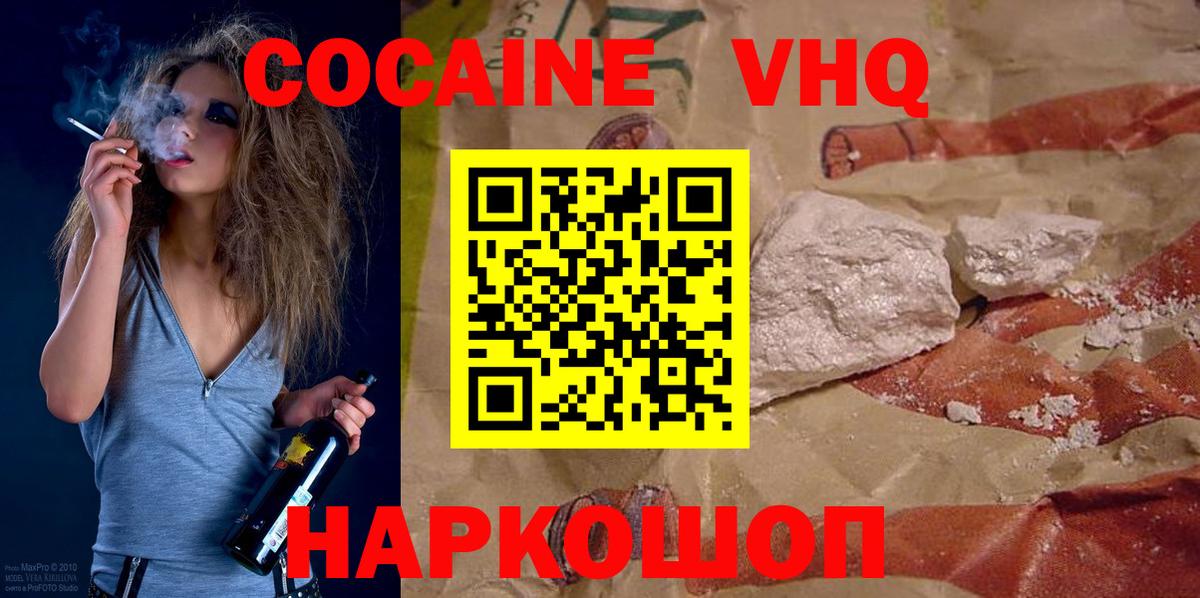 COCAIN Колумбийский Серов