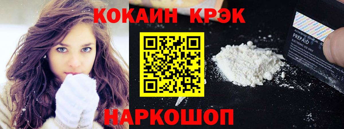 Серов  COCAIN VHQ  Вход с VPN 