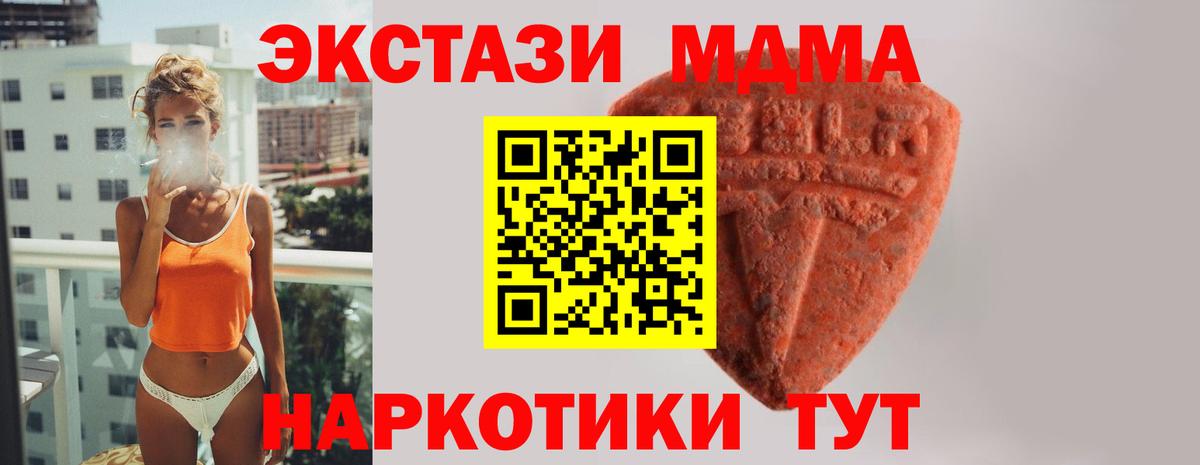 ЭКСТАЗИ  Экстази Punisher  Серов  Вход с VPN  ЭКСТАЗИ Punisher 