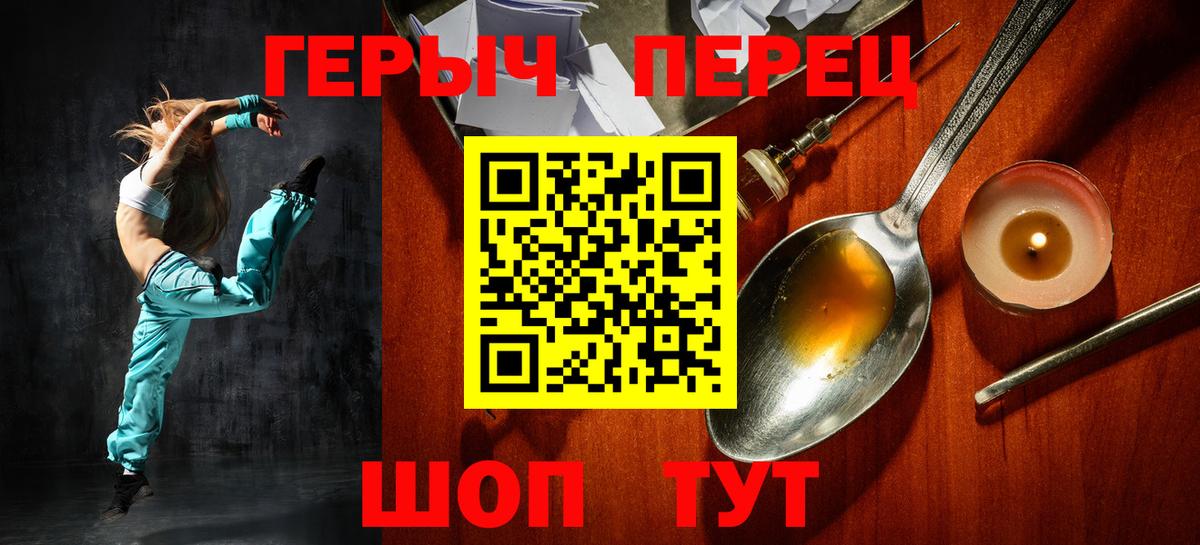 ГЕРОИН афганец Серов