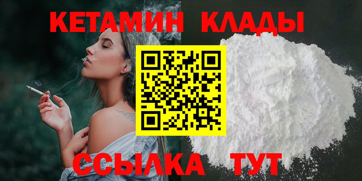Гарик  А ПВП  Меф  Вход с VPN  Канабис  ЛЁД  Серов  COCAIN 