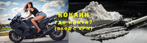 тгк Покровск