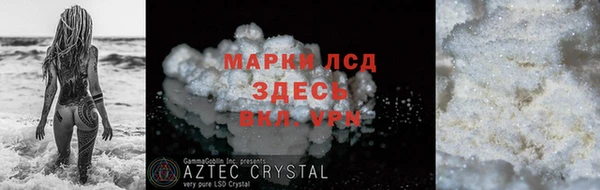 apvp Покров