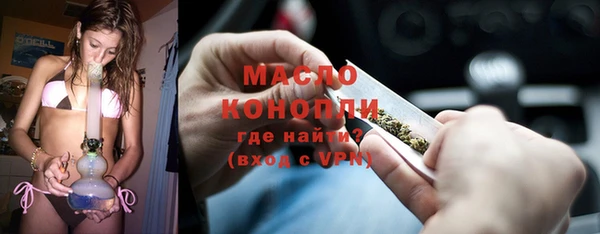 тгк Покровск