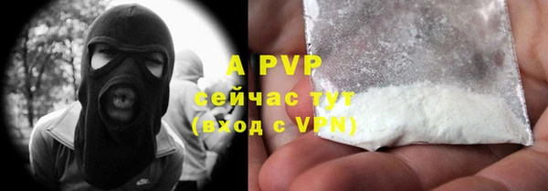 apvp Покров