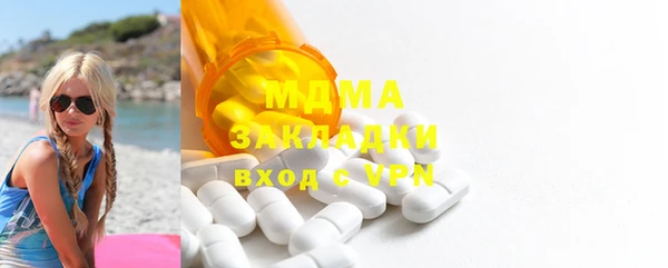 мет Покачи
