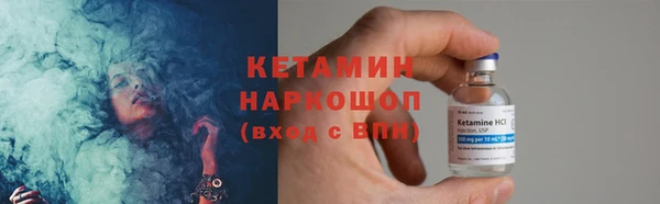 тгк Покровск