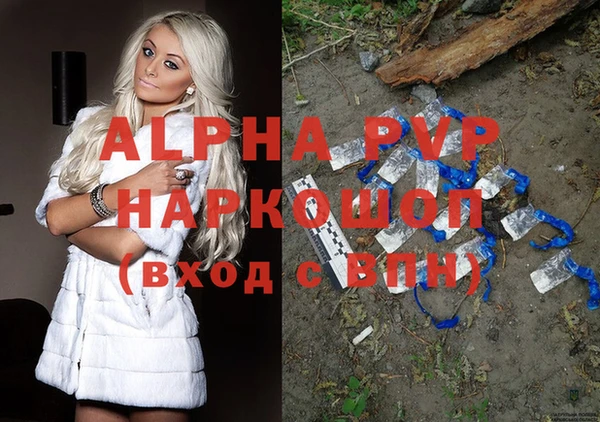 тгк Покровск