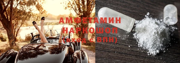 мет Покачи