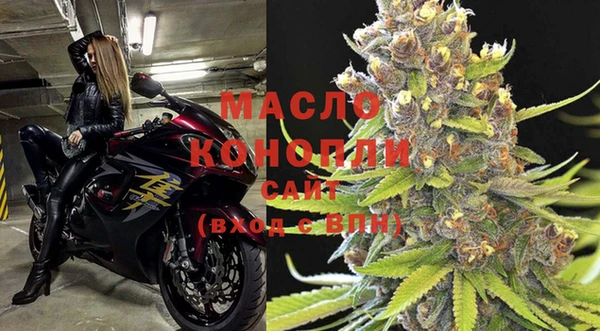 марки nbome Дегтярск