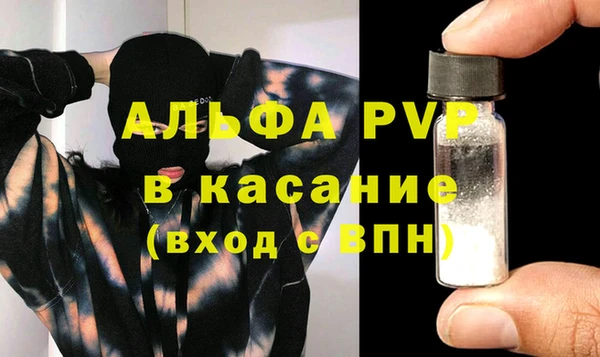 мет Покачи