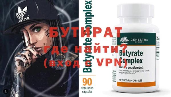 мет Покачи