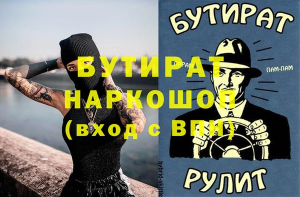 тгк Покровск