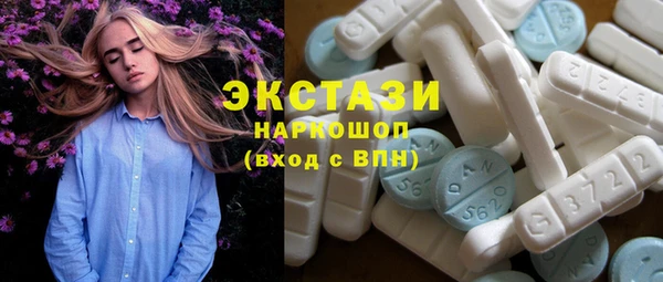 тгк Покровск
