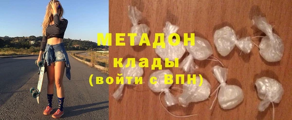 мет Покачи
