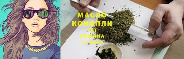 тгк Покровск