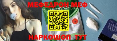 винт Балаково