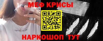 винт Балаково