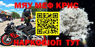 а пвп мука Аргун