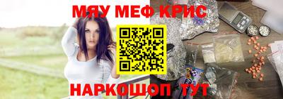 соль ск Балашиха