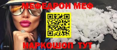 а пвп мука Аргун