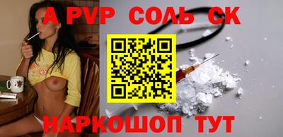 амфетамин Балахна