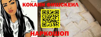MESCALINE Азнакаево
