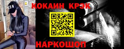 соль ск Балашиха