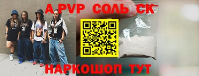 винт Балаково