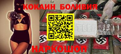 винт Балаково