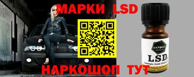 винт Балаково
