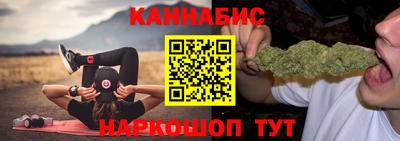 винт Балаково
