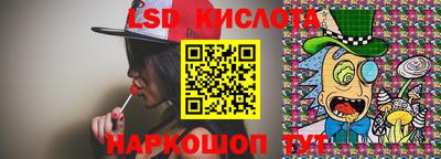 винт Балаково