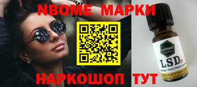 крисы Апрелевка