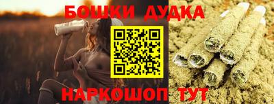 винт Балаково