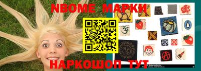 винт Балаково