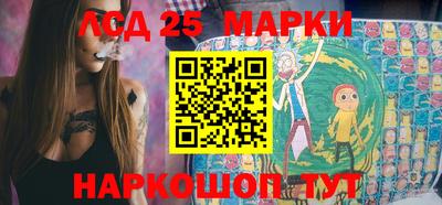 винт Балаково