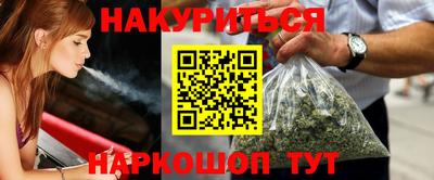 соль ск Балашиха