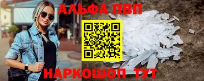 а пвп мука Аргун