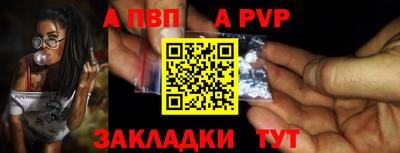 амфетамин Апшеронск