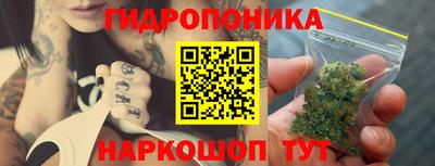 соль ск Балашиха