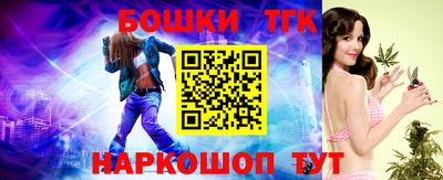 винт Балаково